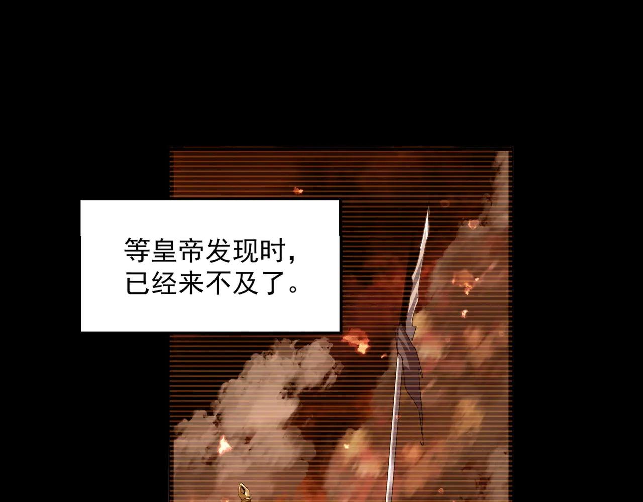 第657话 同一种人