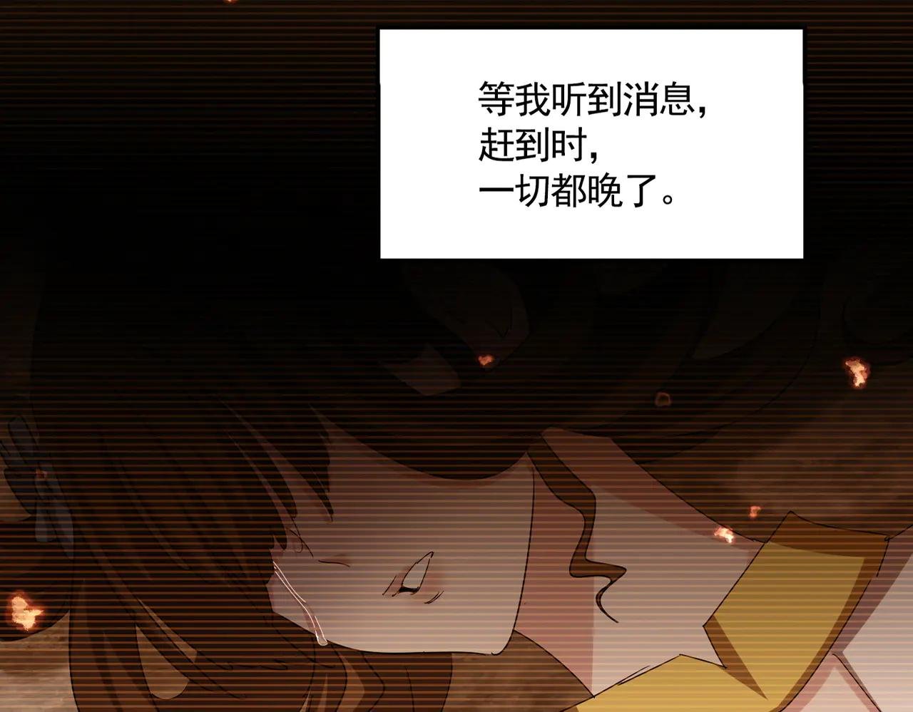第657话 同一种人
