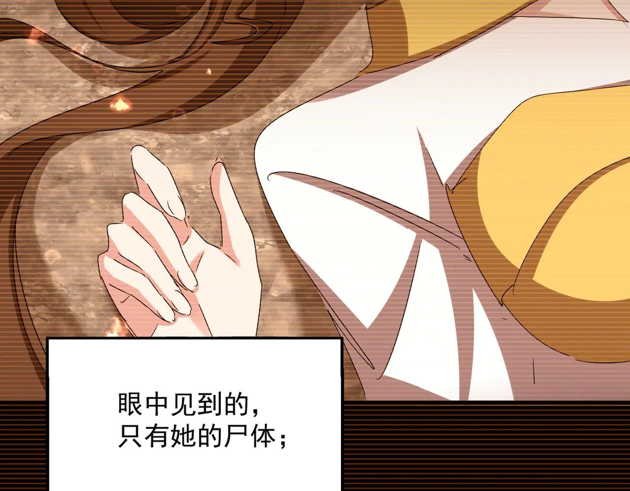 第657话 同一种人