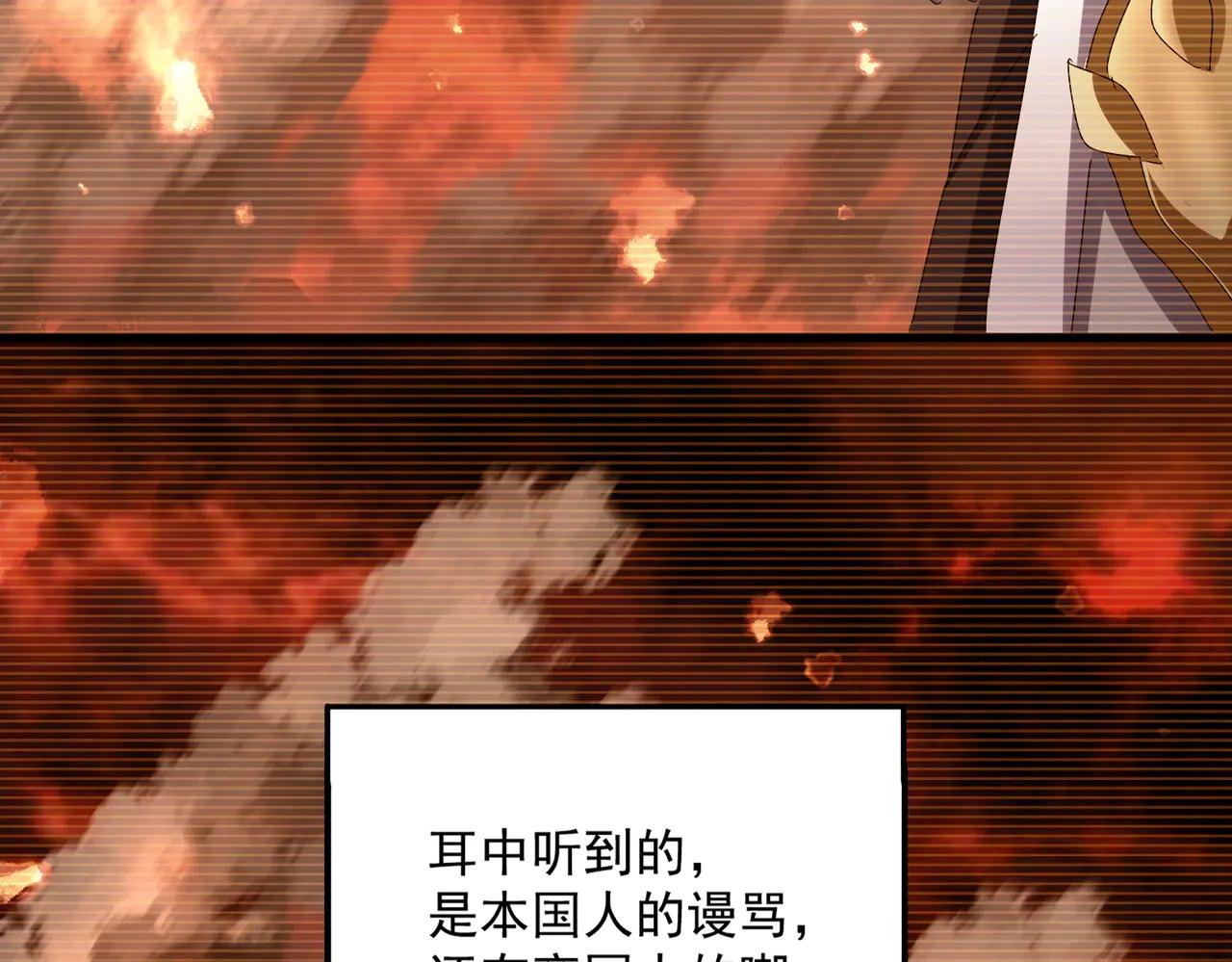 第657话 同一种人