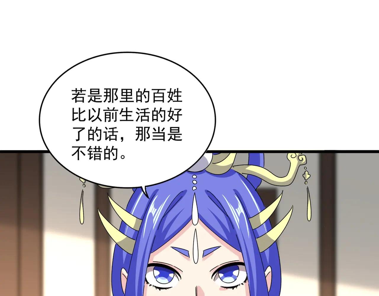第658话 丹青生