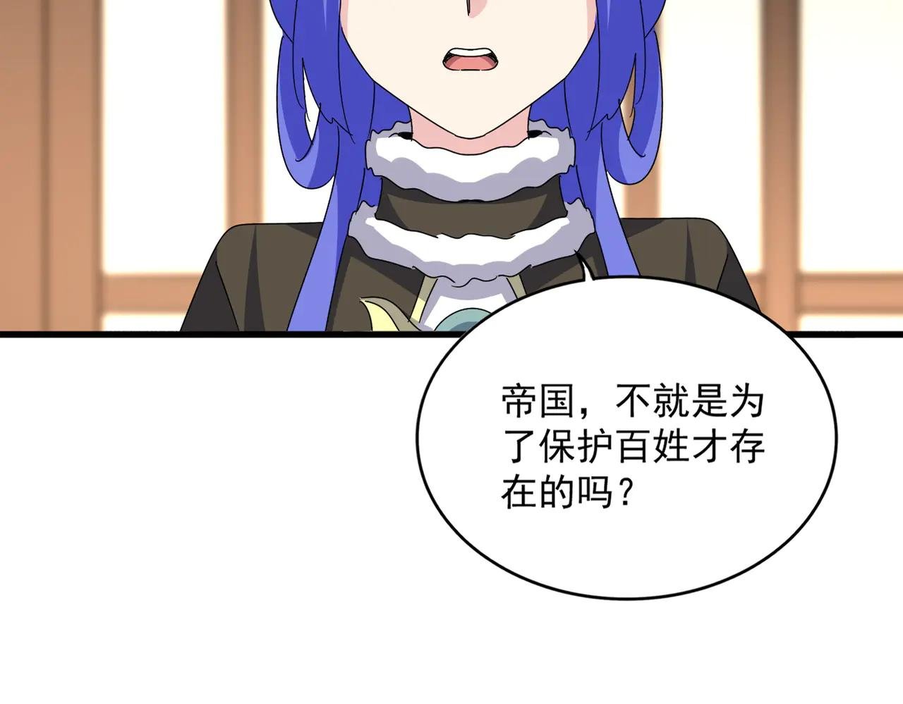 第658话 丹青生