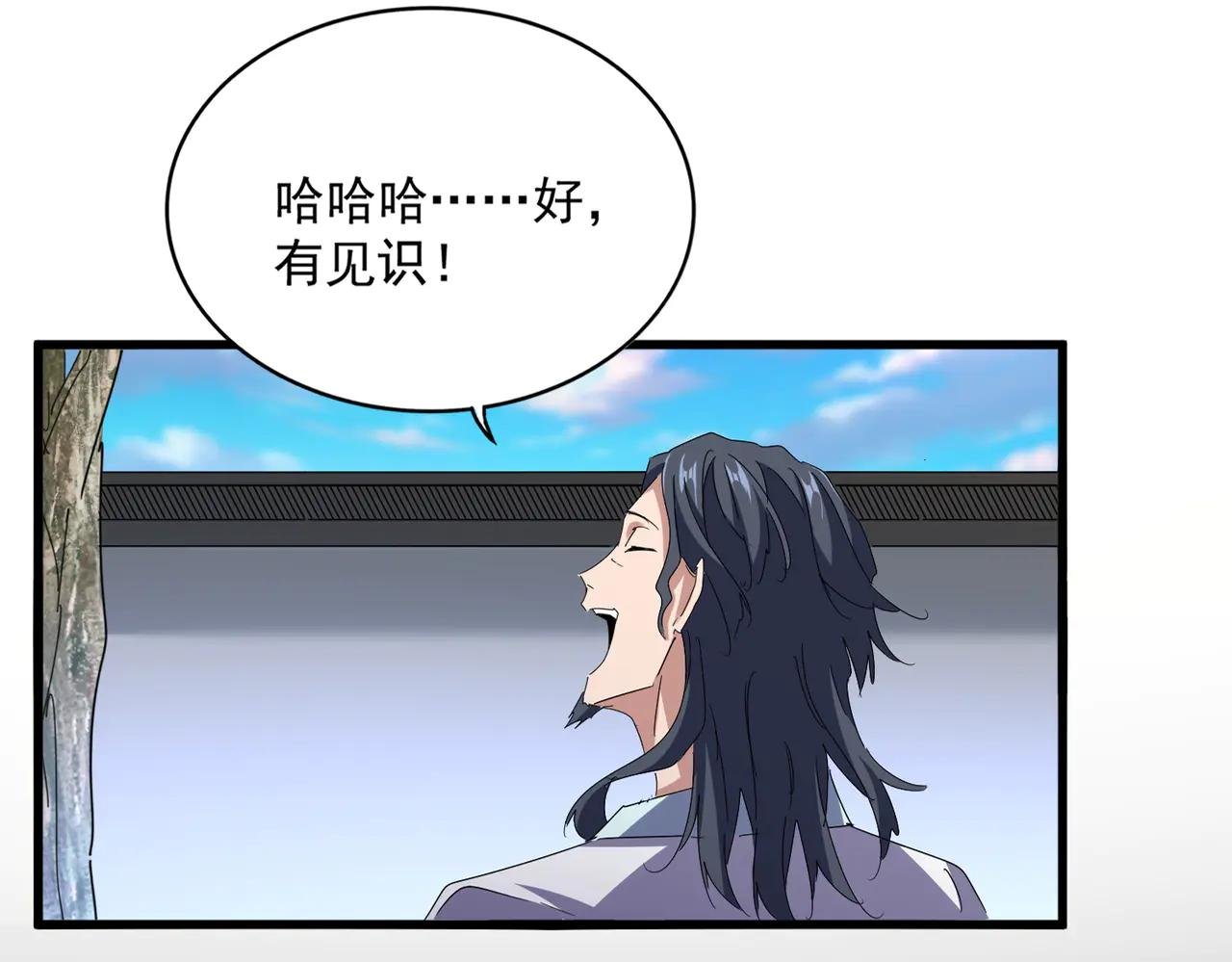 第658话 丹青生