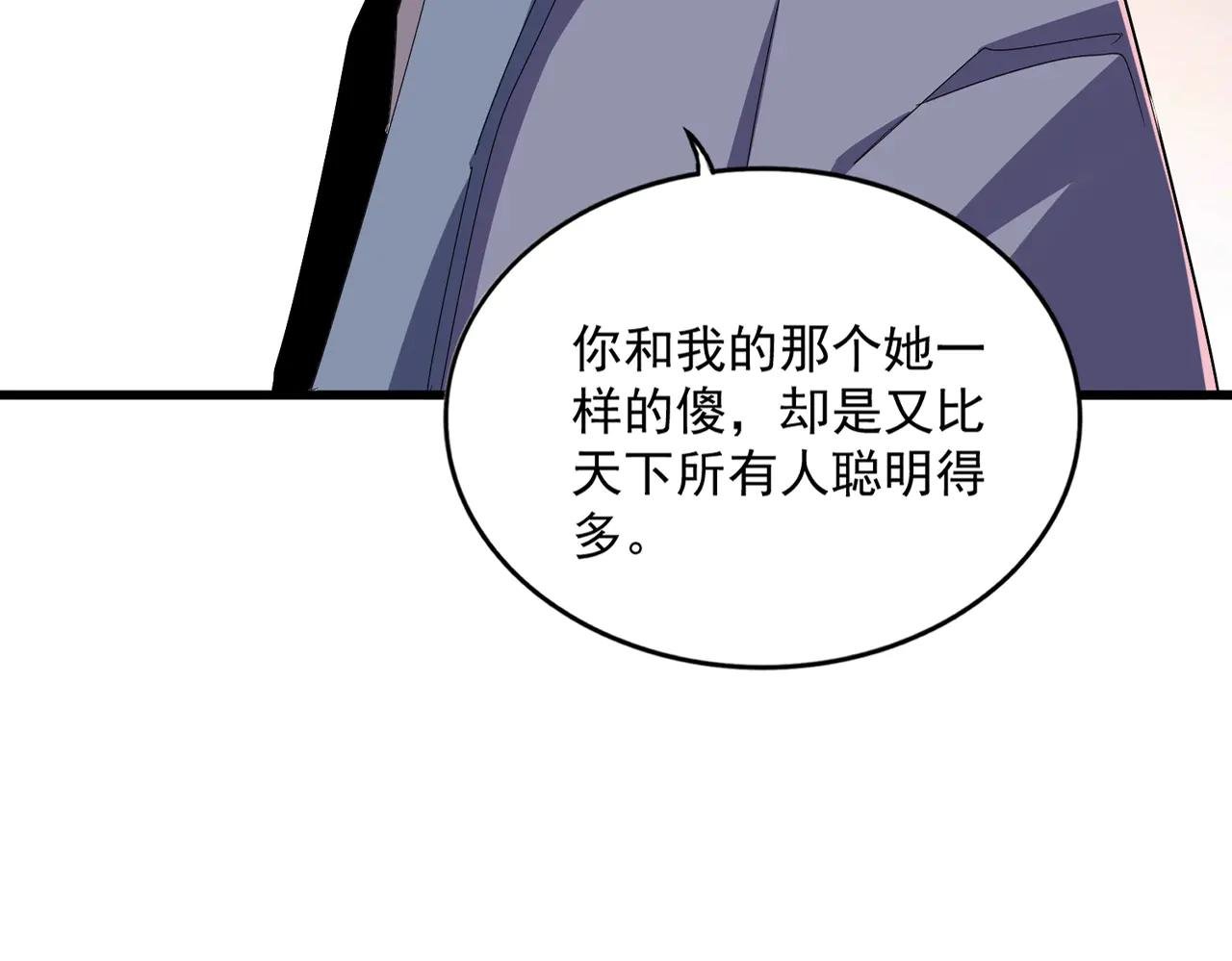 第658话 丹青生