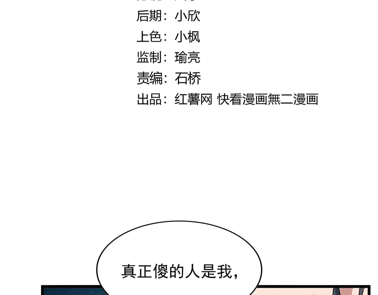 第658话 丹青生
