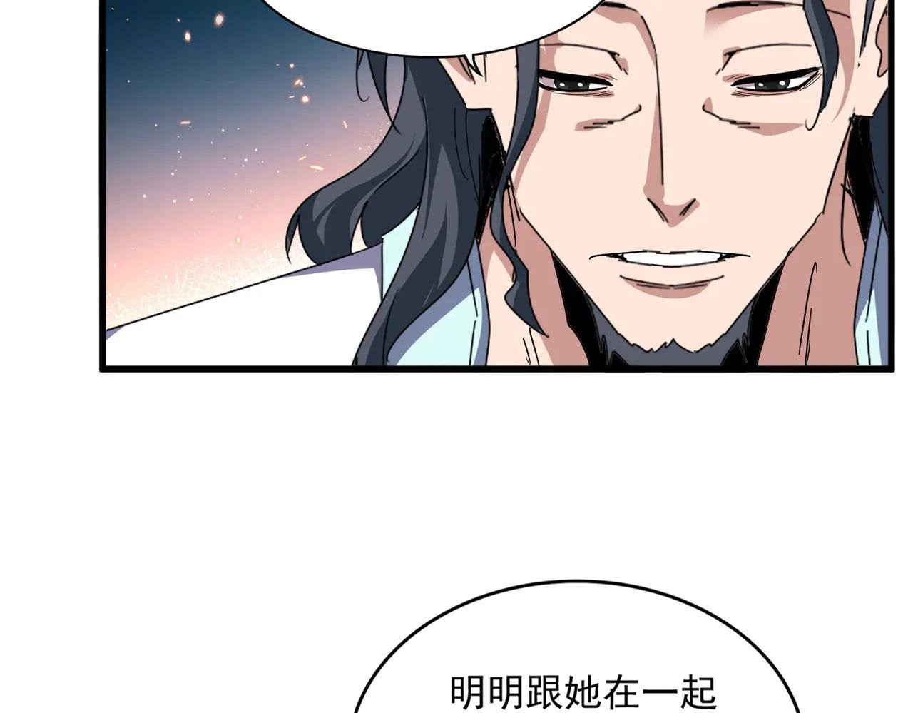 第658话 丹青生
