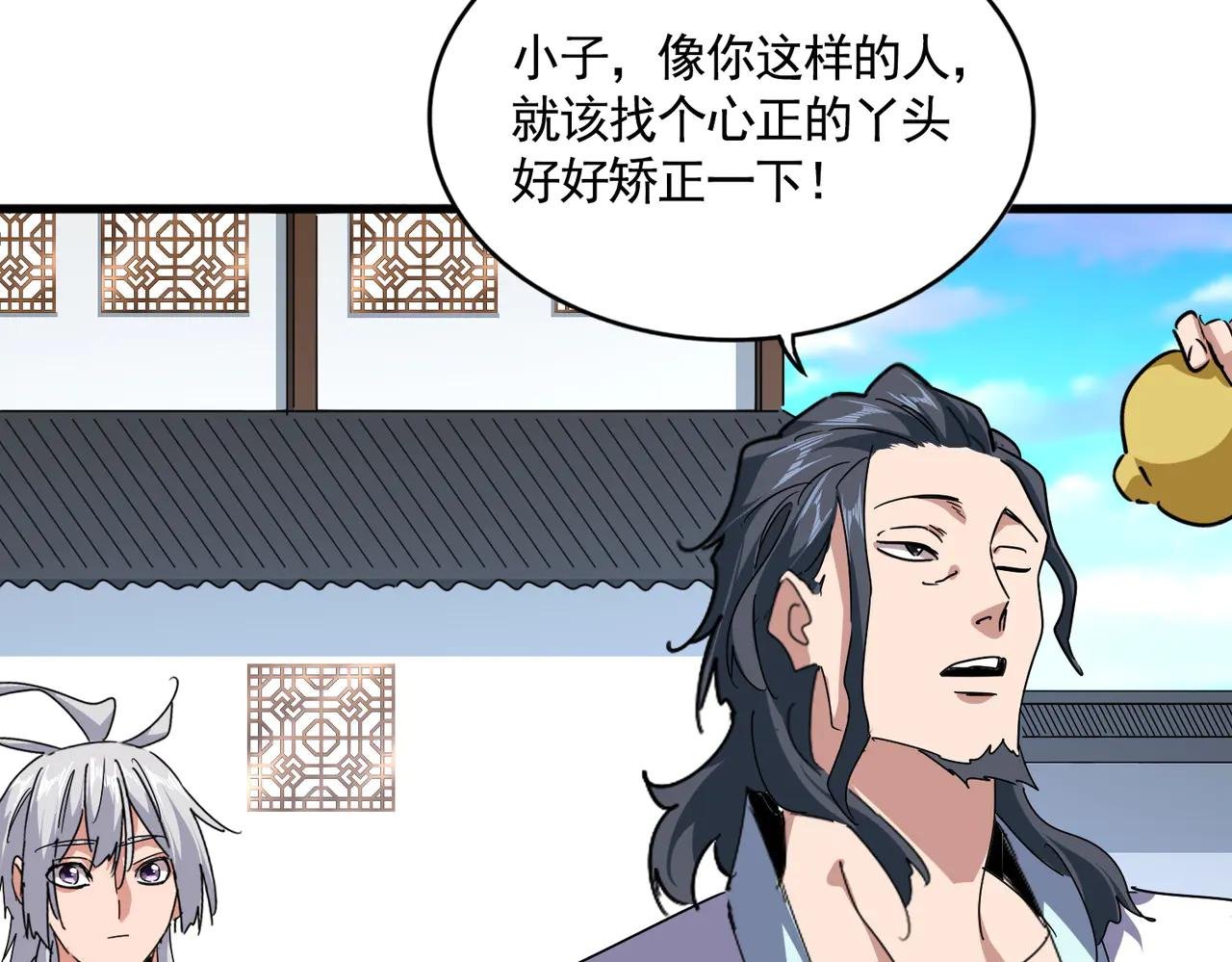 第658话 丹青生