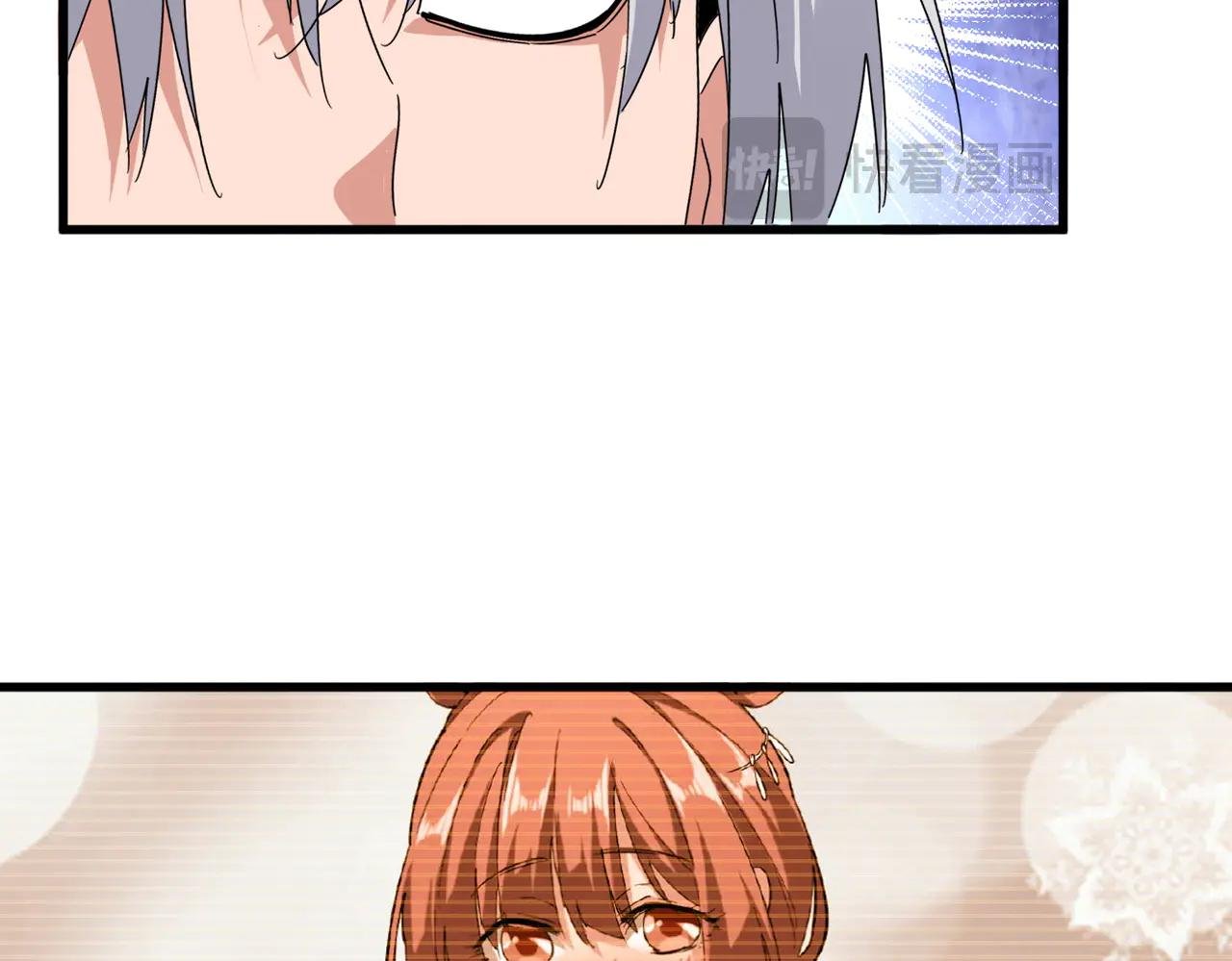 第658话 丹青生