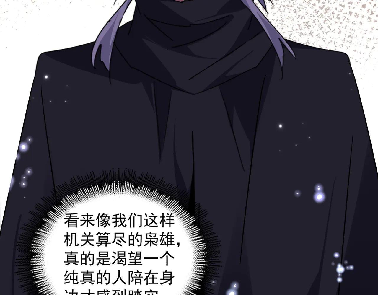 第658话 丹青生