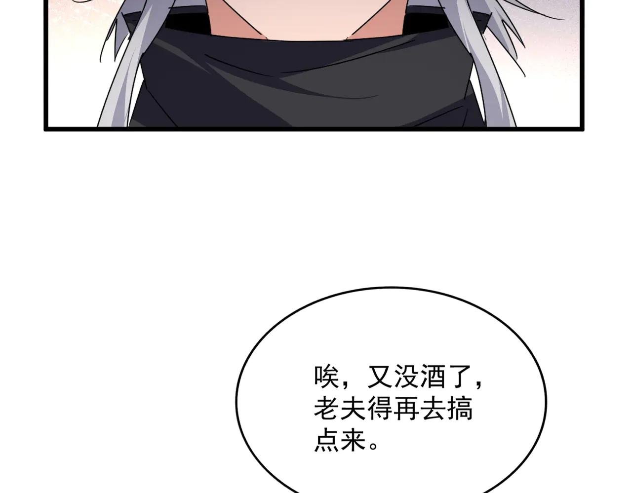 第658话 丹青生