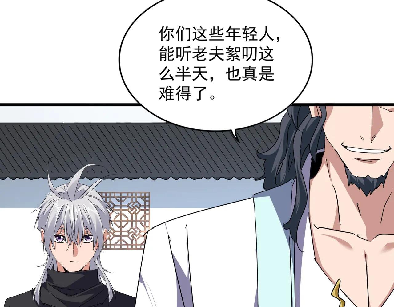 第658话 丹青生