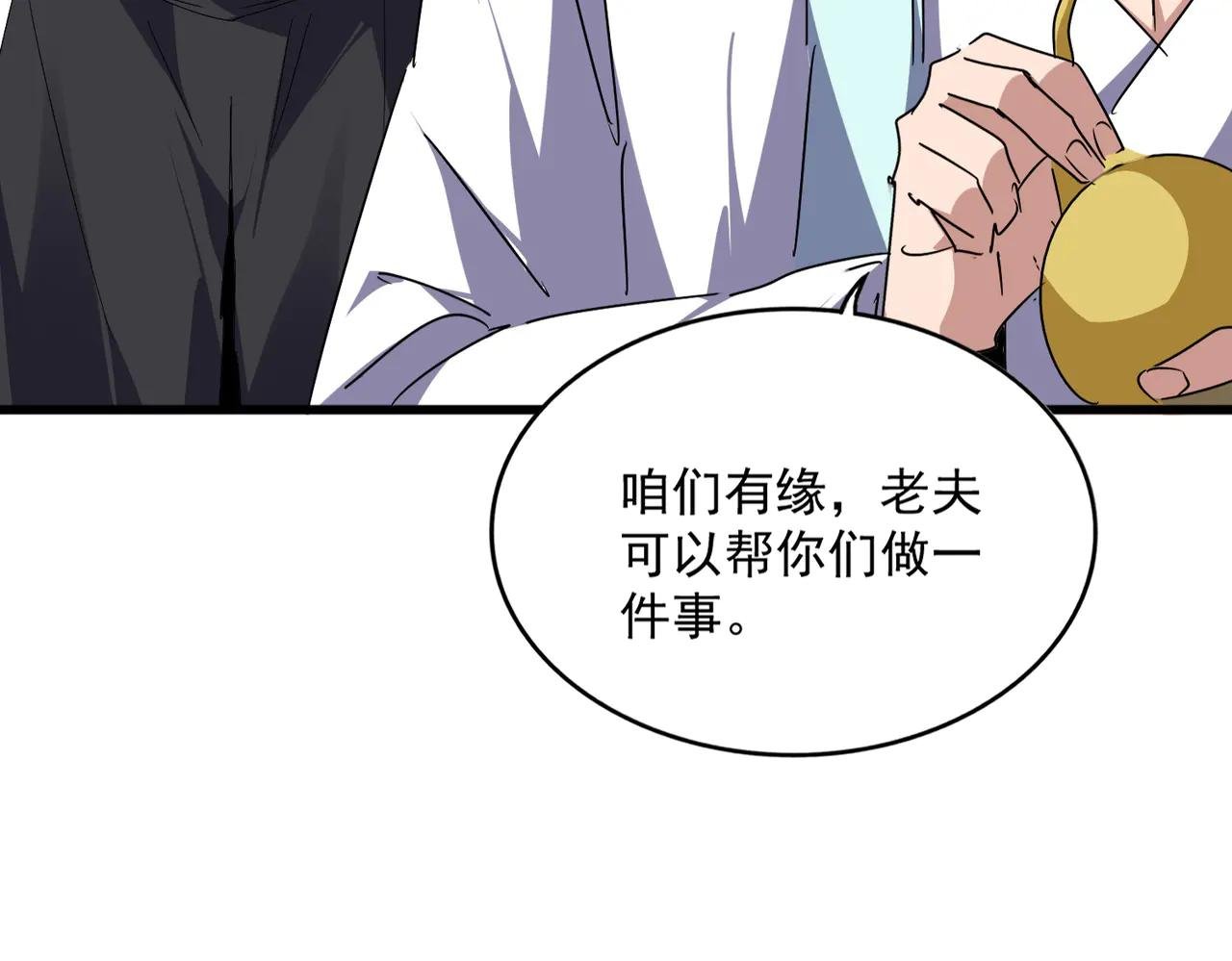 第658话 丹青生