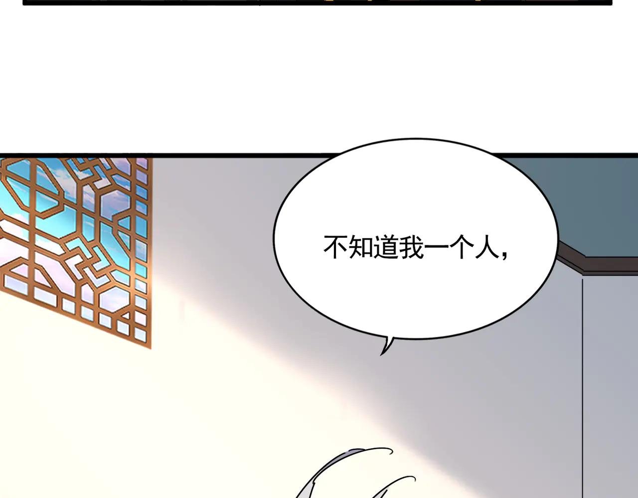 第659话 羞辱
