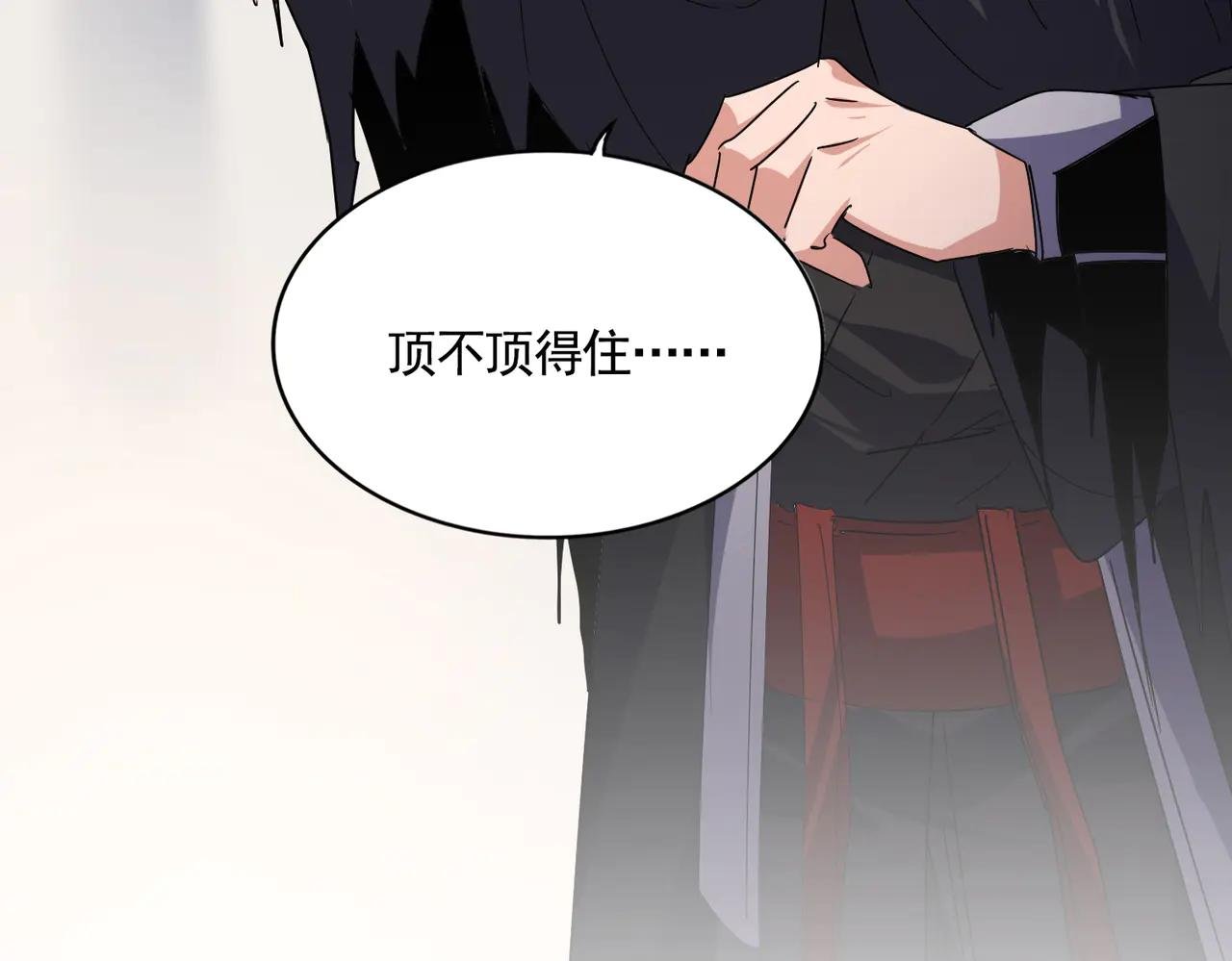 第659话 羞辱