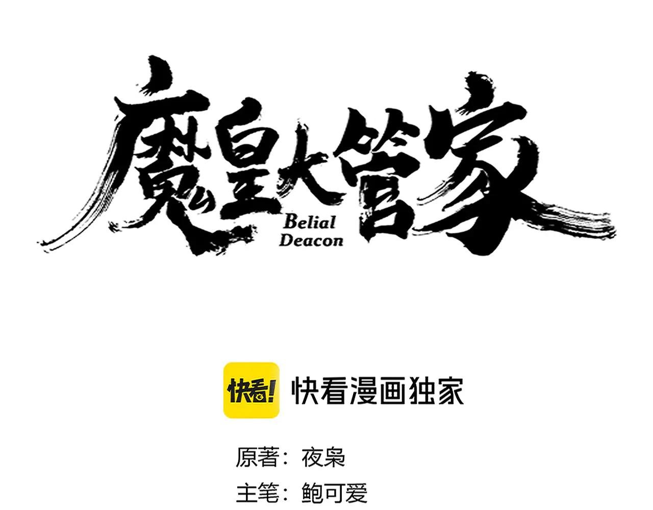 第659话 羞辱