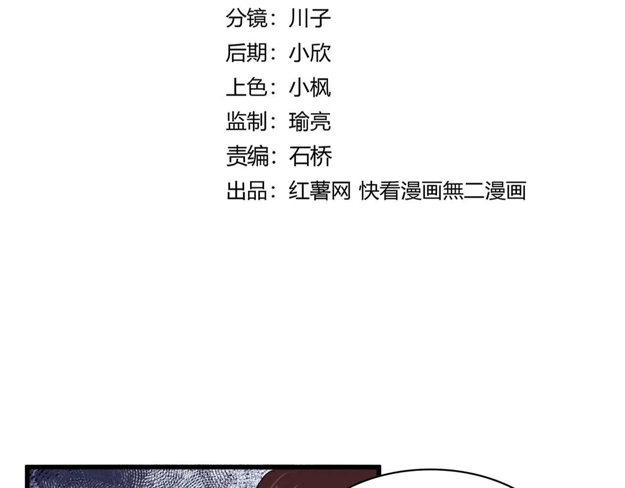 第659话 羞辱