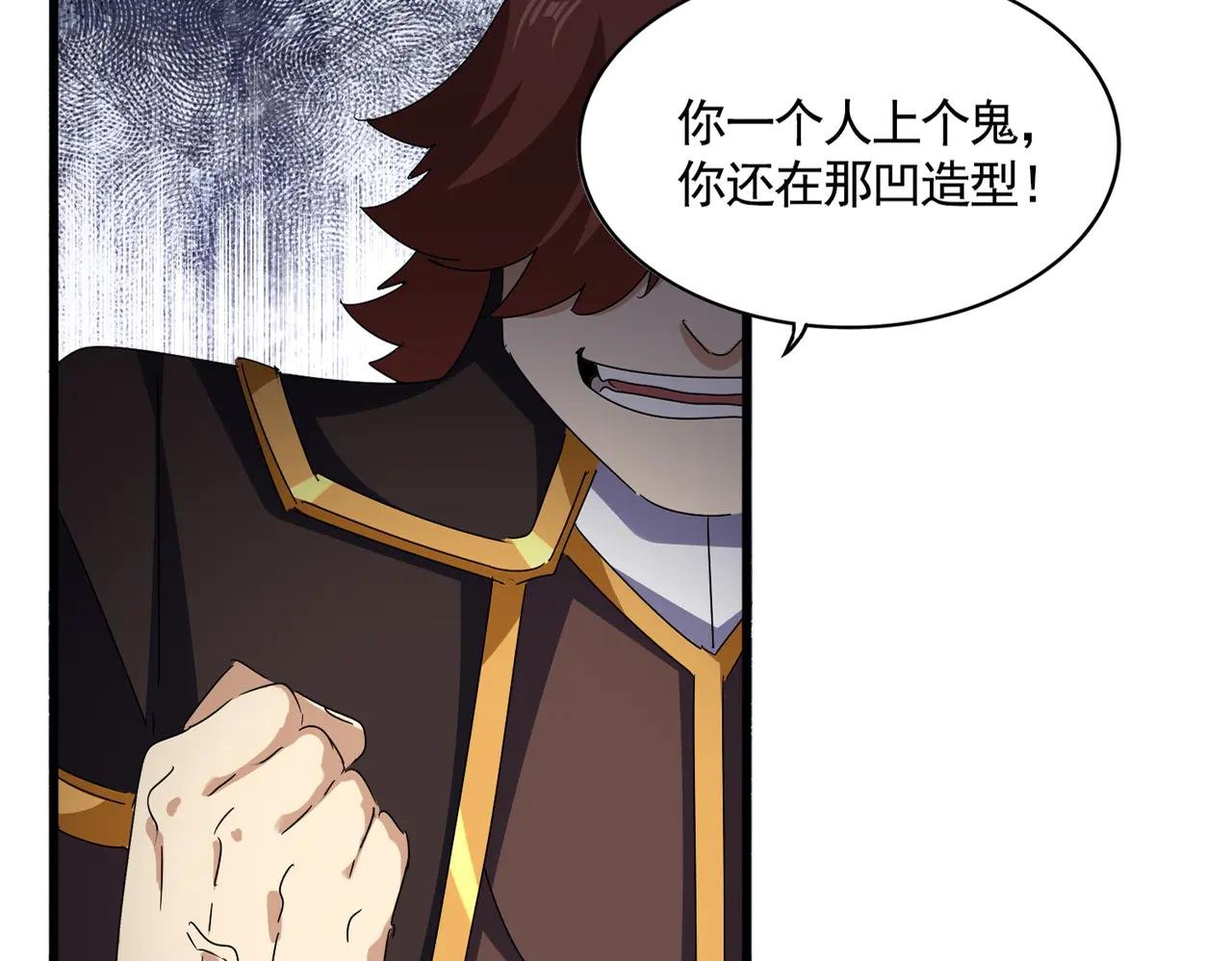 第659话 羞辱