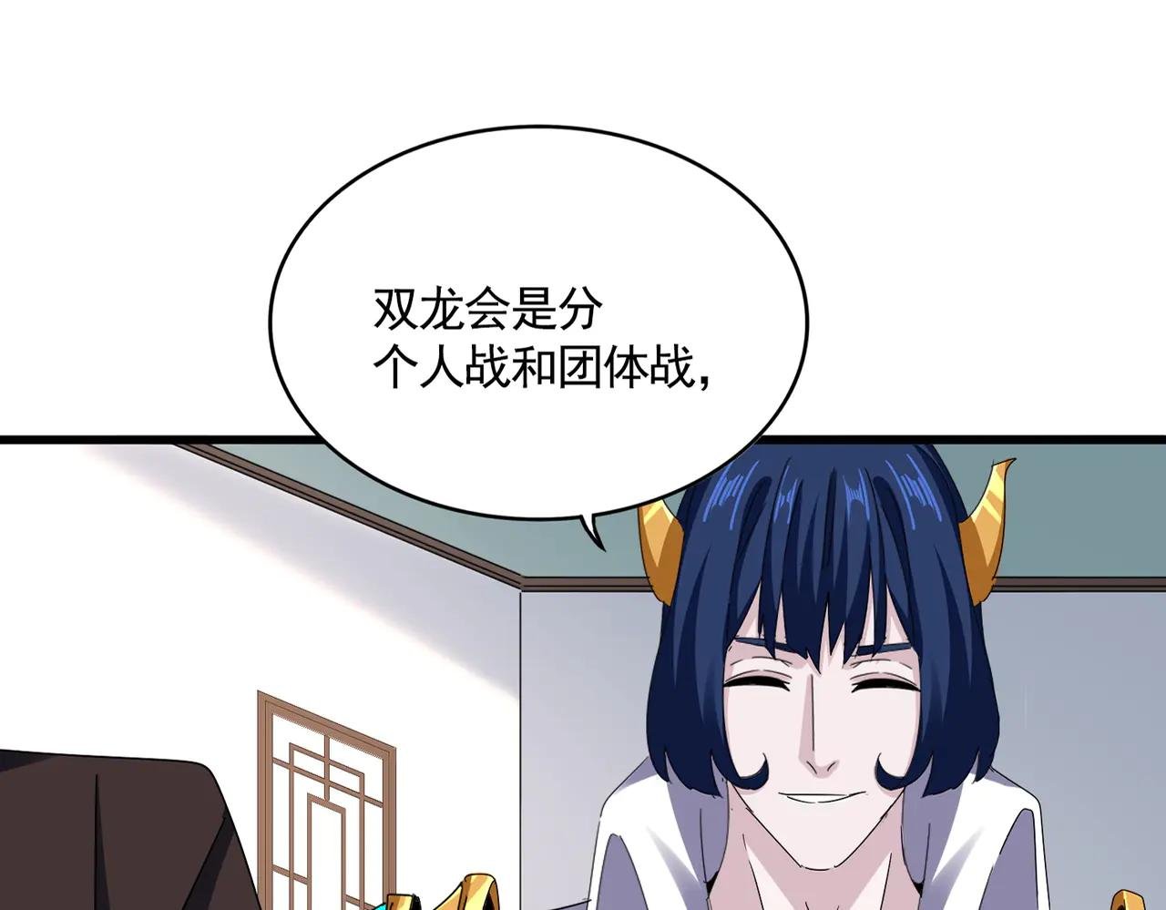 第659话 羞辱