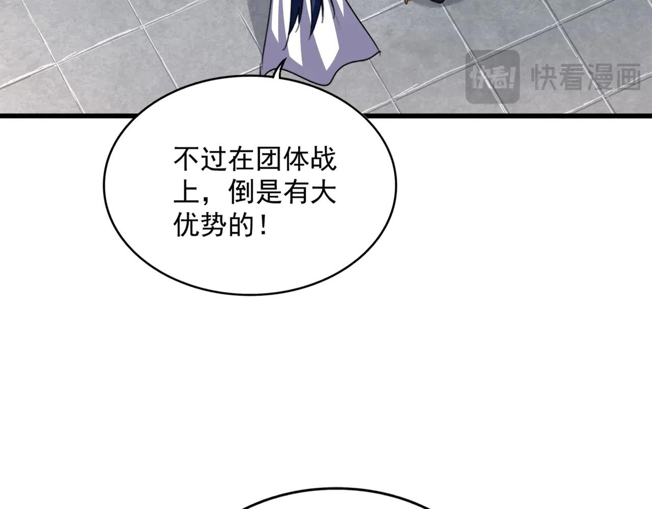 第659话 羞辱