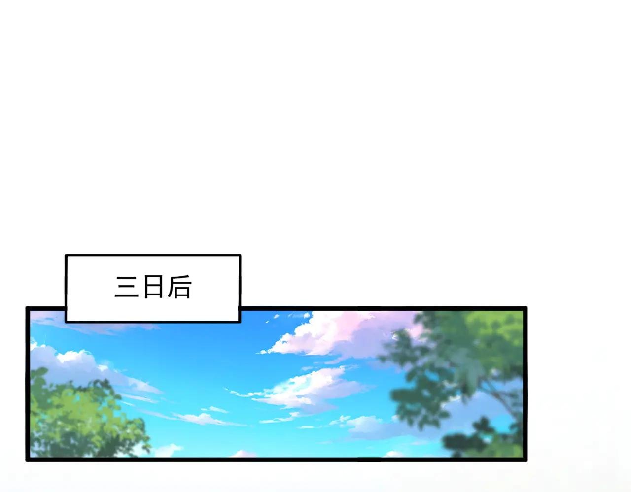 第659话 羞辱
