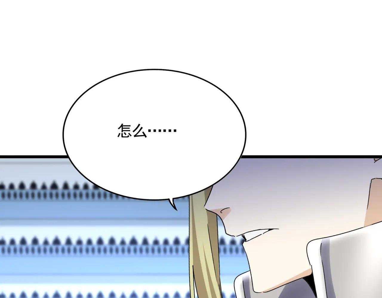 第660话 抽签