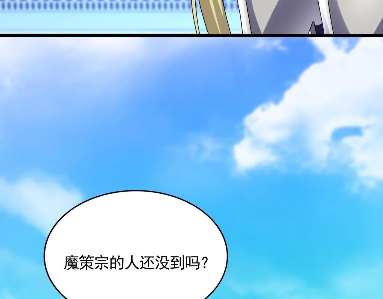 第660话 抽签