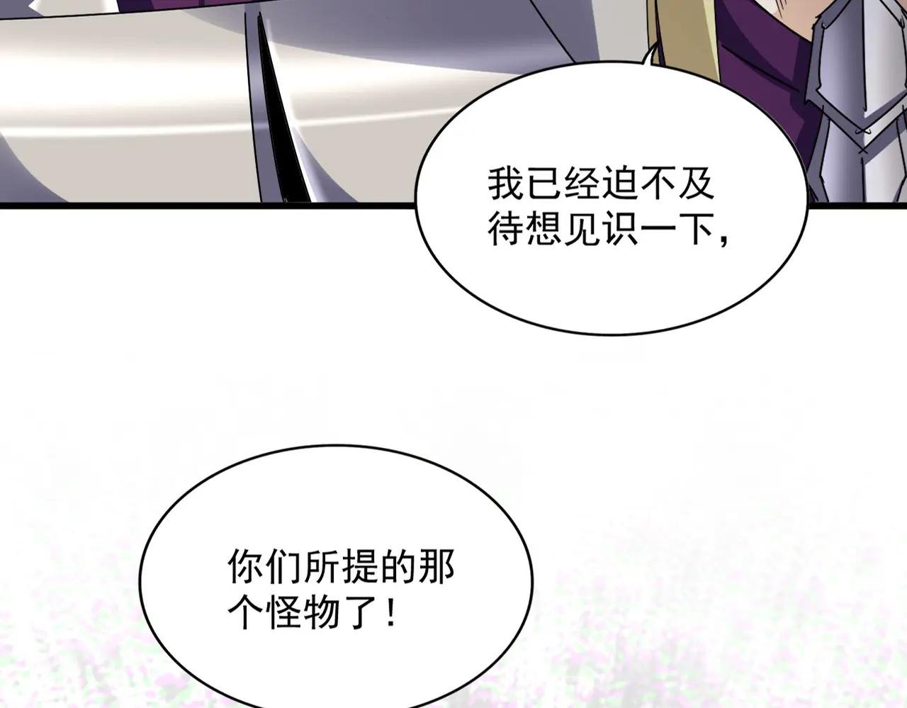第660话 抽签