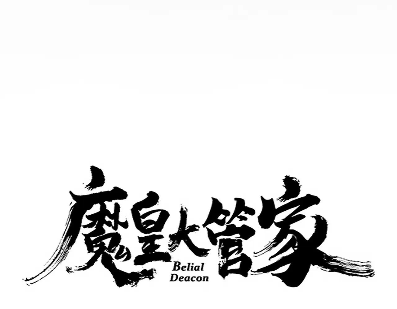 第660话 抽签