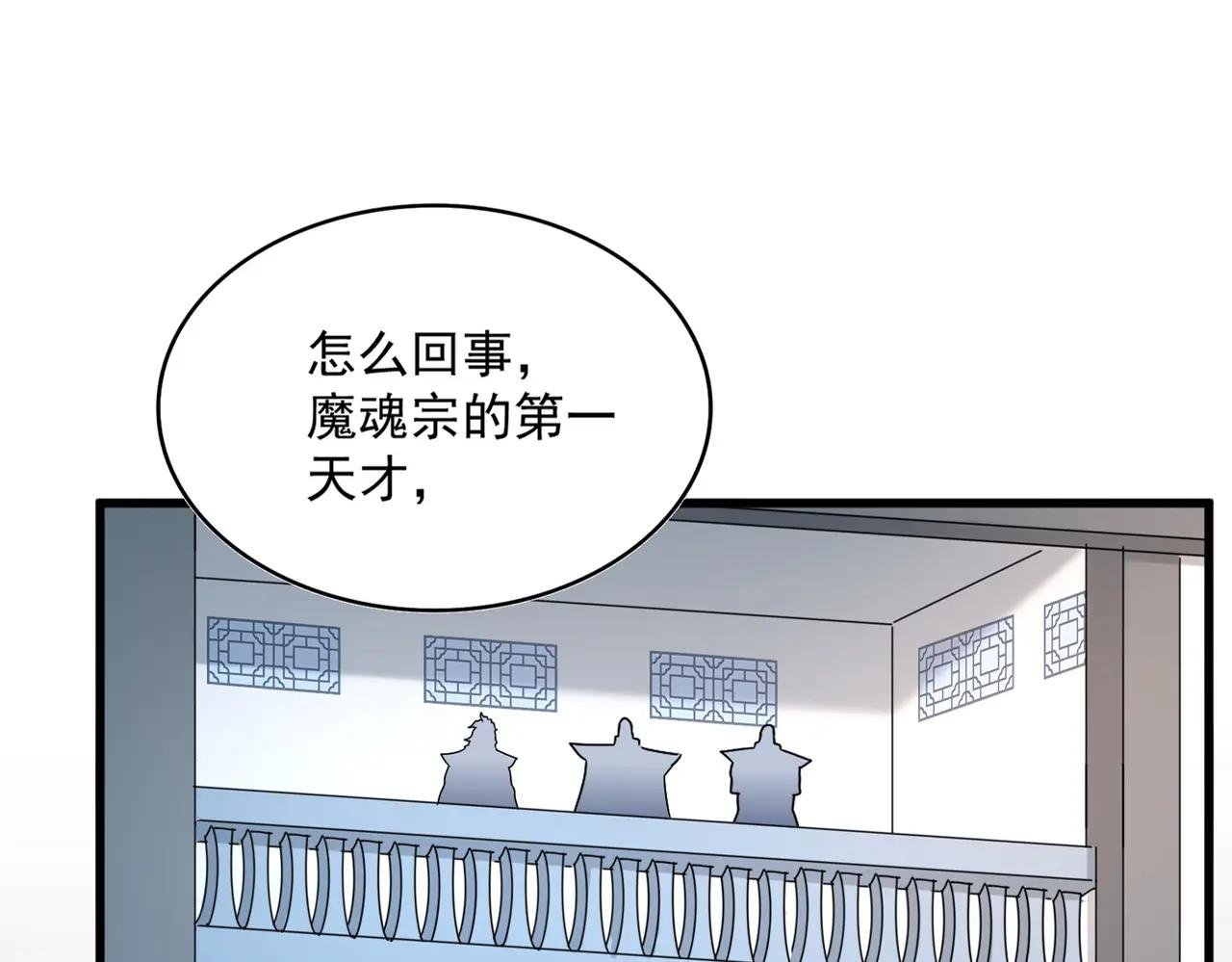 第660话 抽签