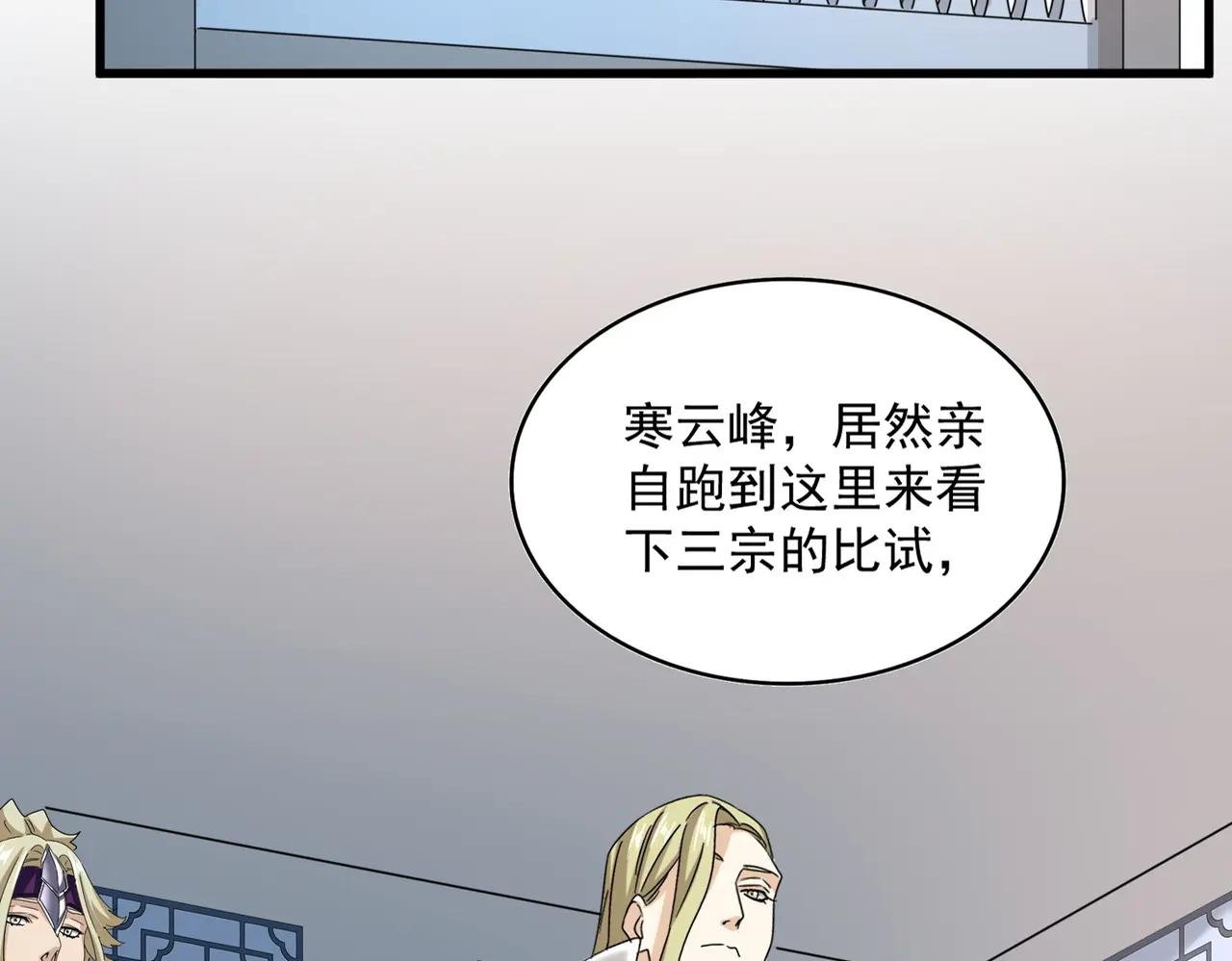 第660话 抽签