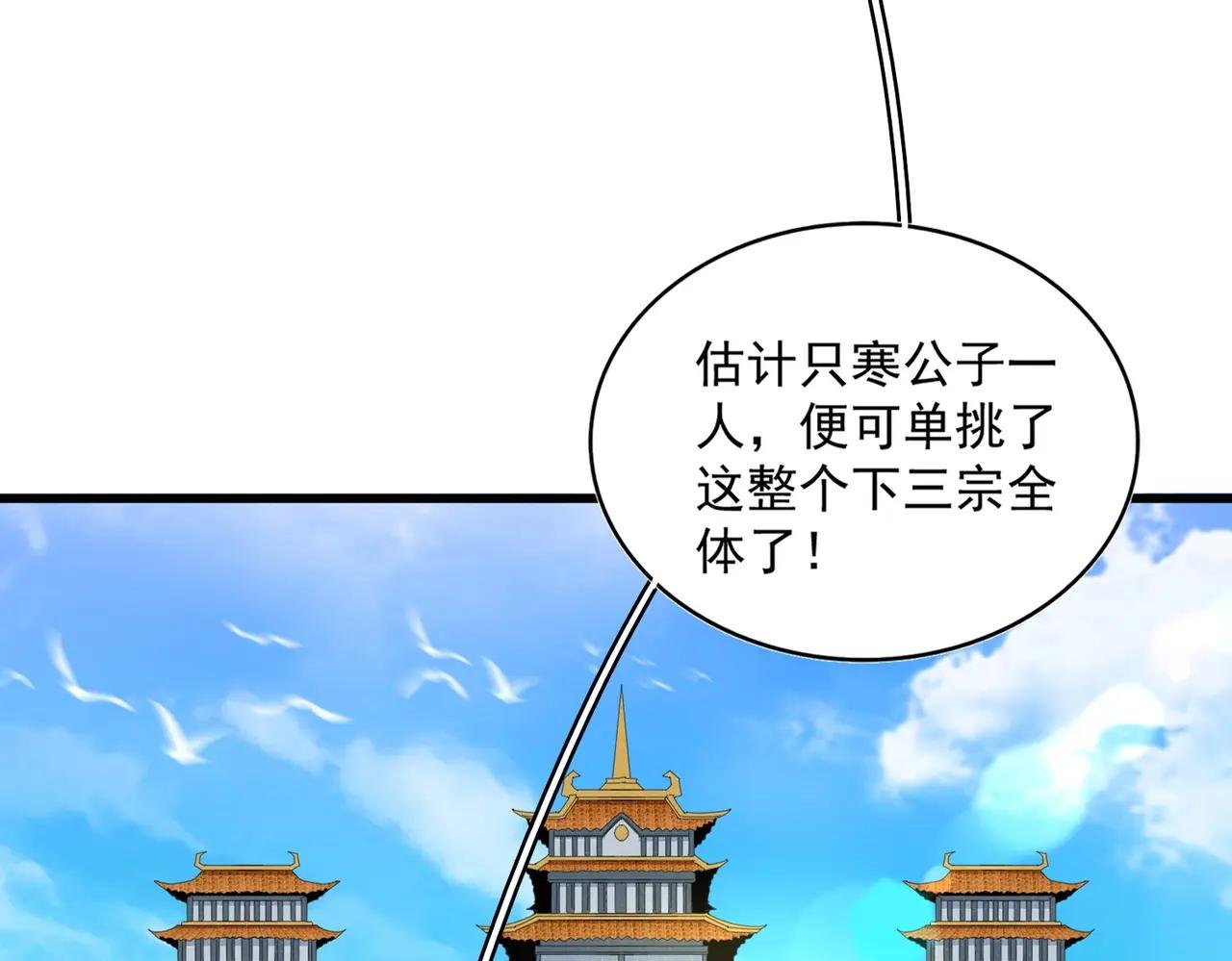 第660话 抽签