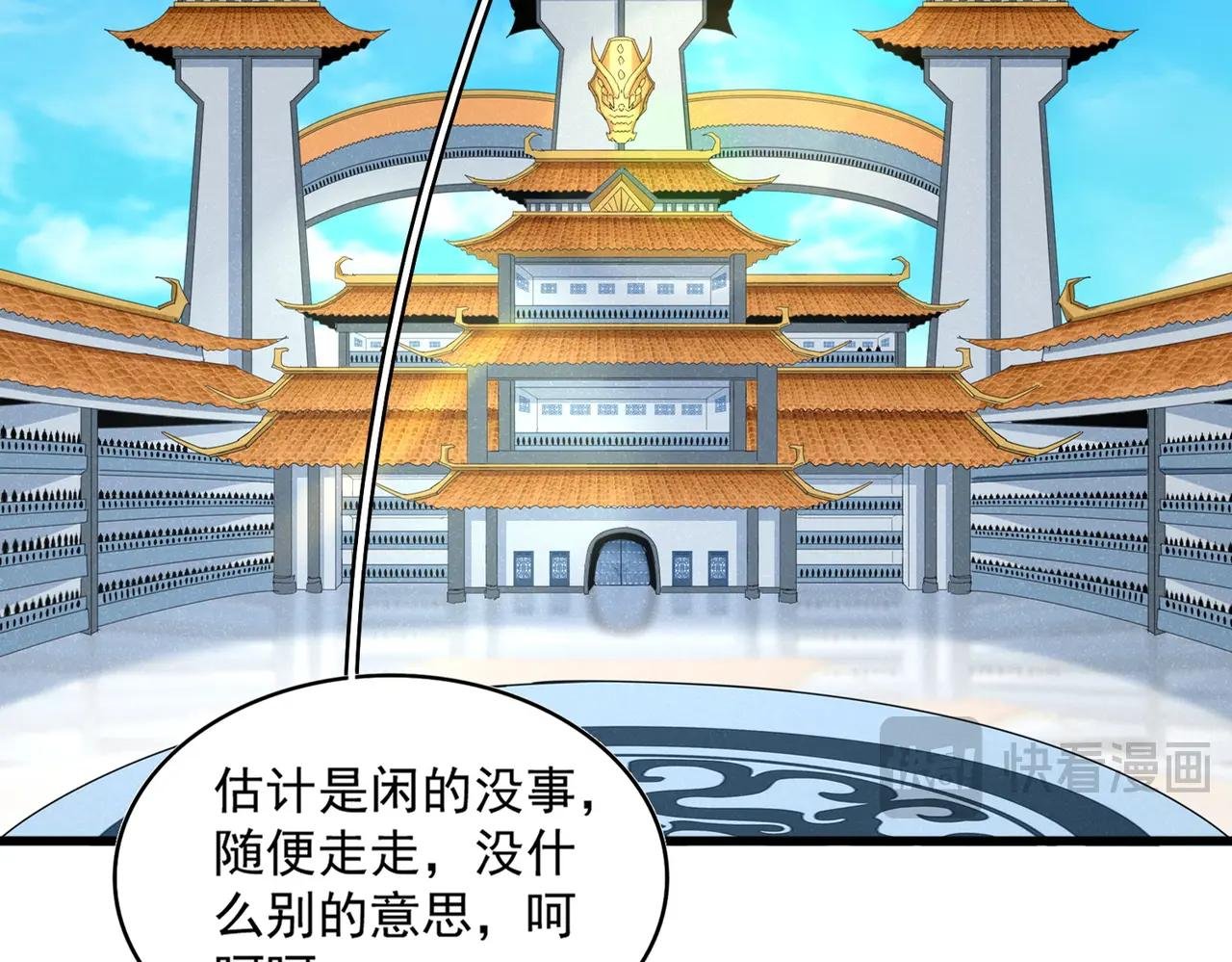 第660话 抽签