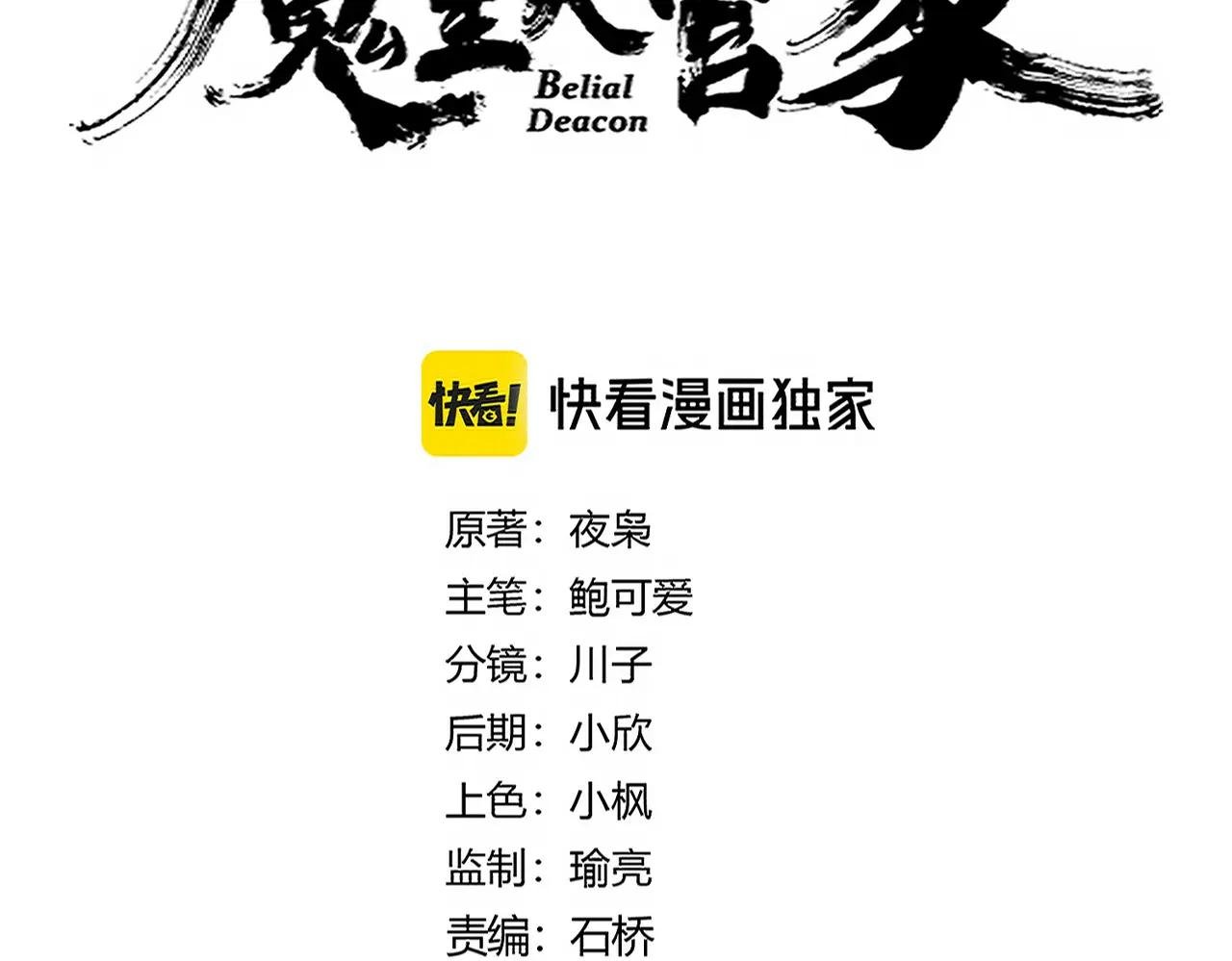 第661话 强势袭来
