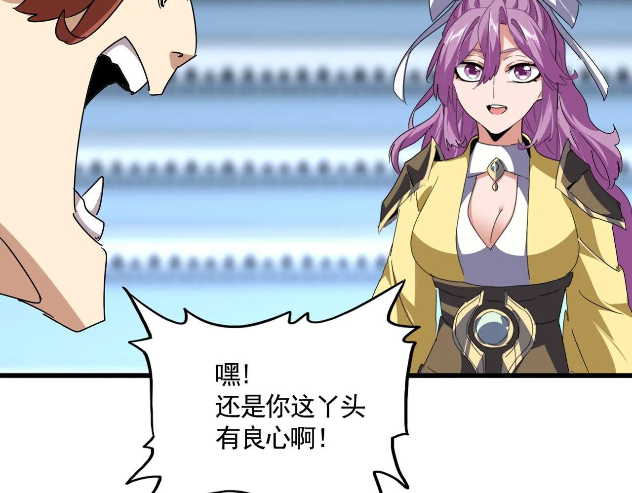 第661话 强势袭来