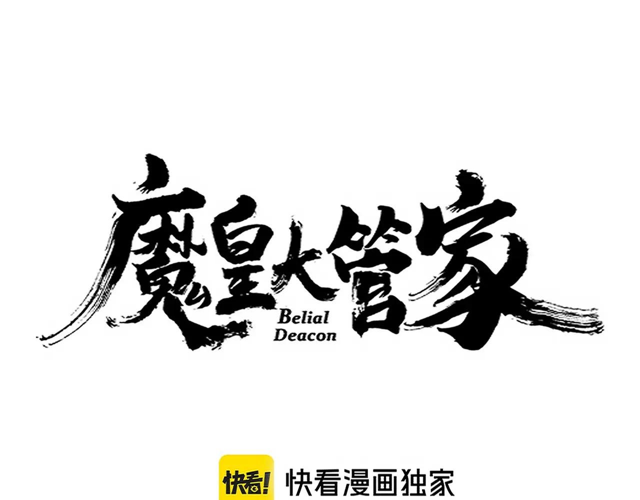 第662话 差距