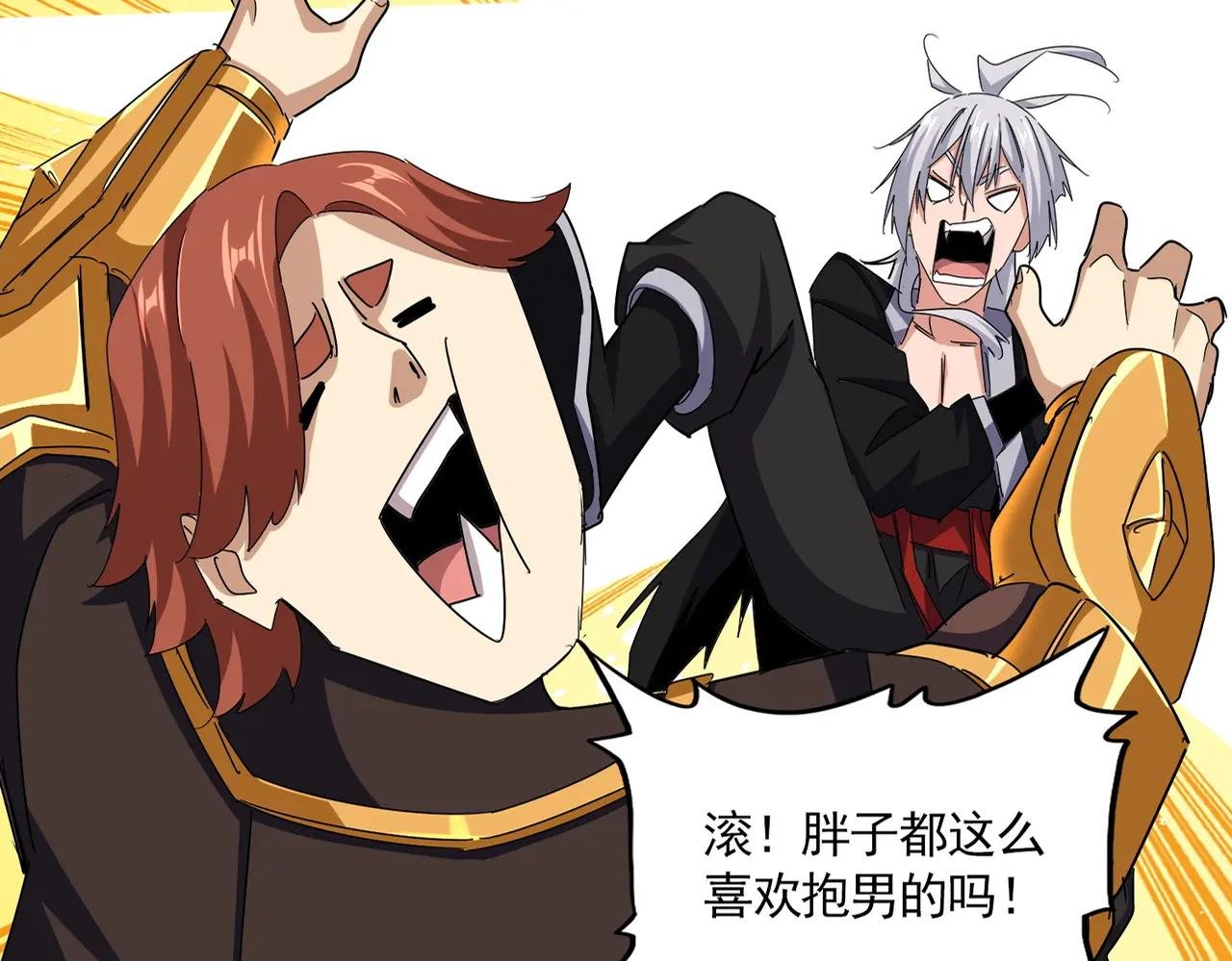第662话 差距