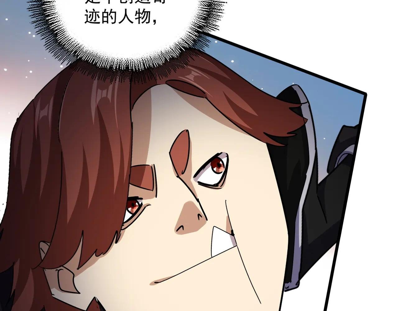 第662话 差距