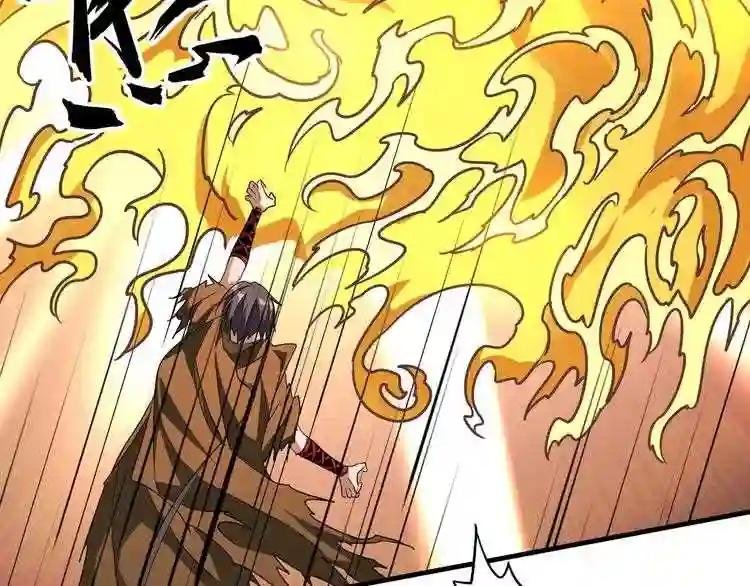 第67话 嘴强王者