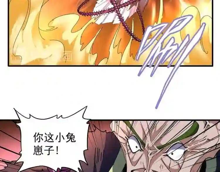 第67话 嘴强王者