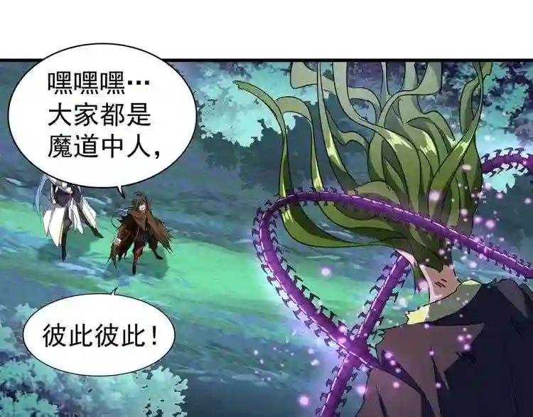 第67话 嘴强王者