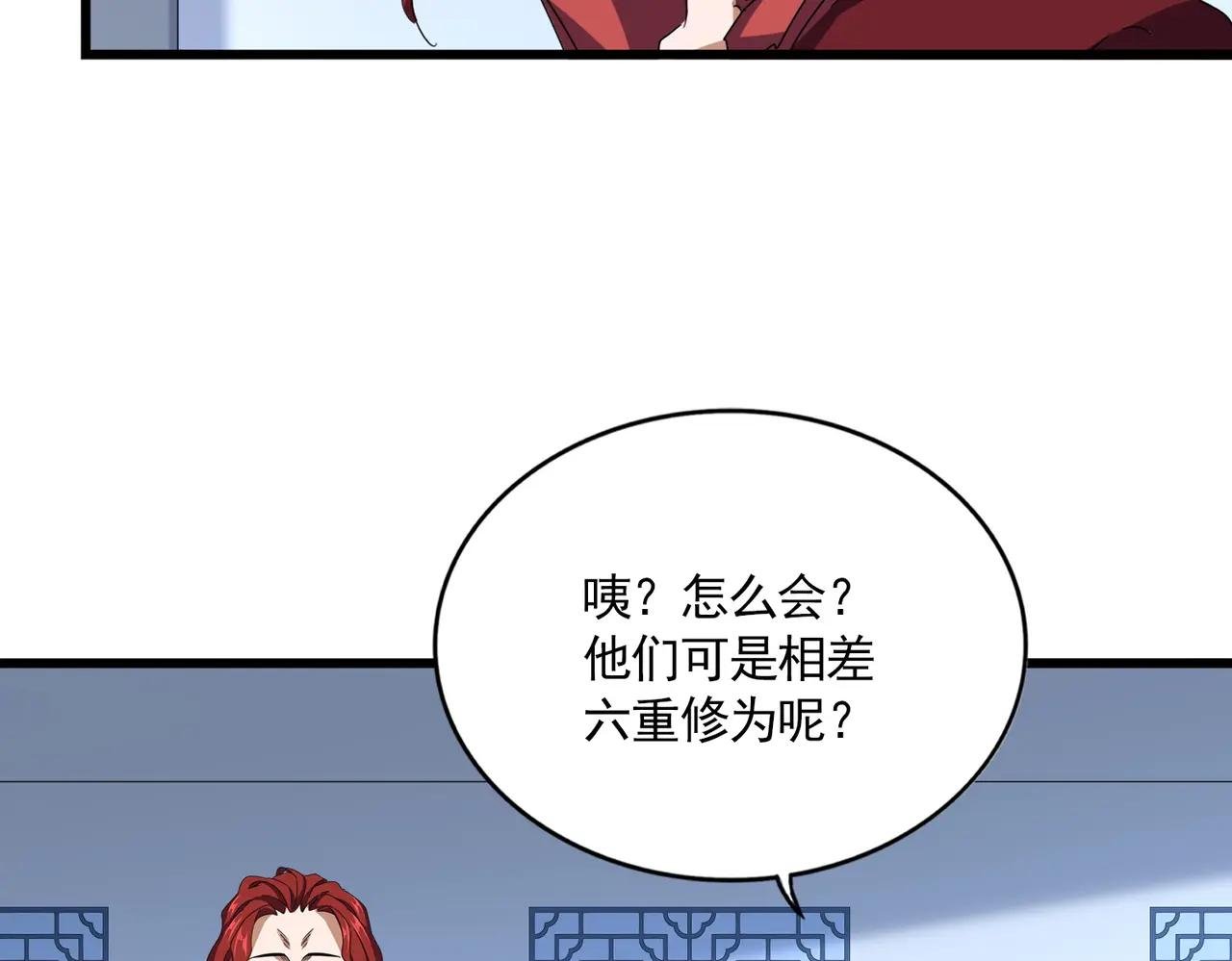 第663话 阳煞的策略