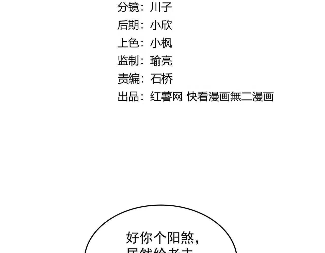 第664话 因为他
