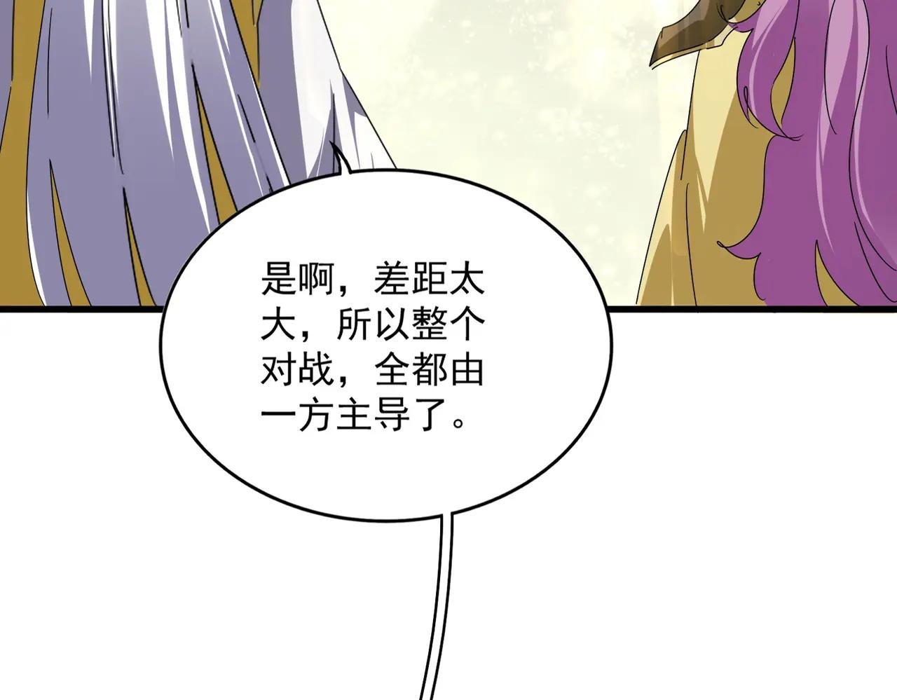第664话 因为他