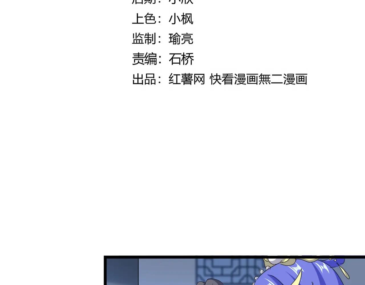 第665话 说好的放水呢？
