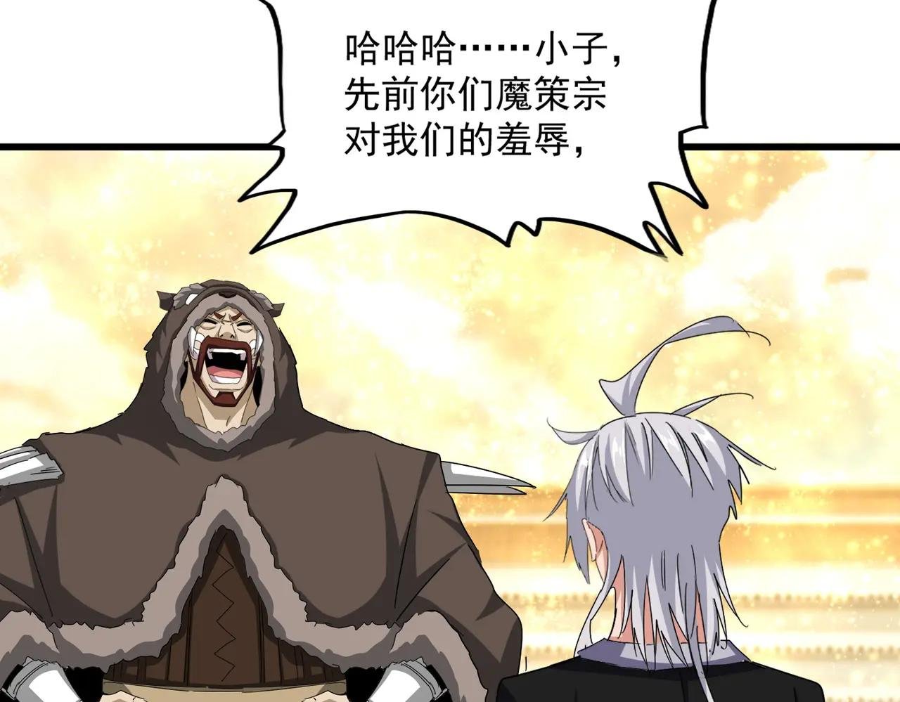 第665话 说好的放水呢？