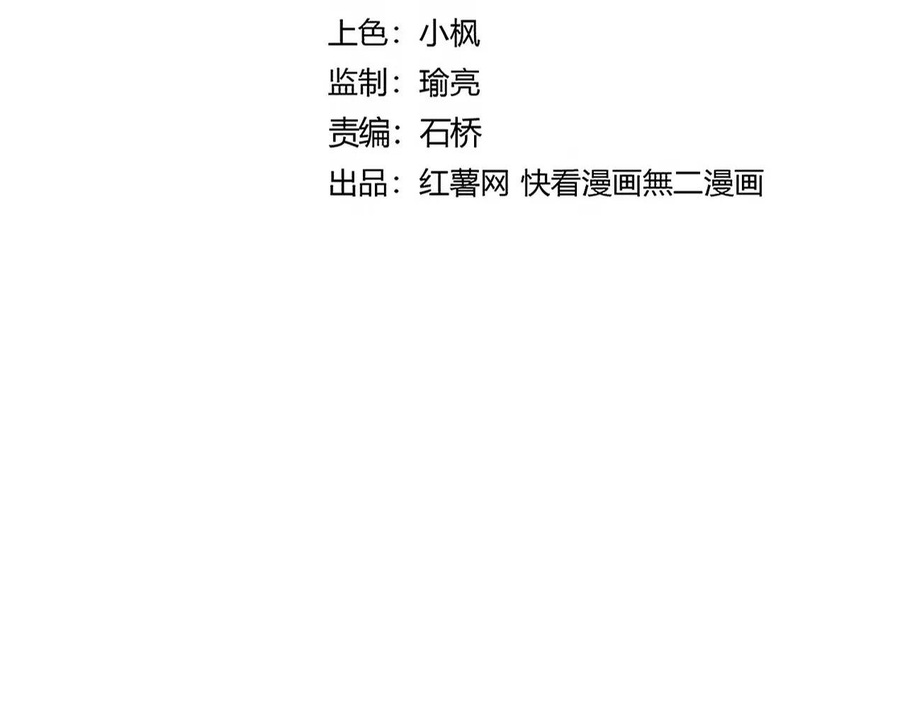 第666话 宿命的对手出现了