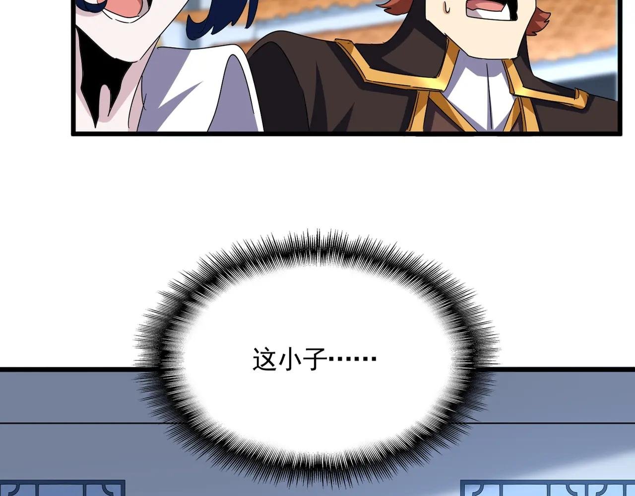 第666话 宿命的对手出现了