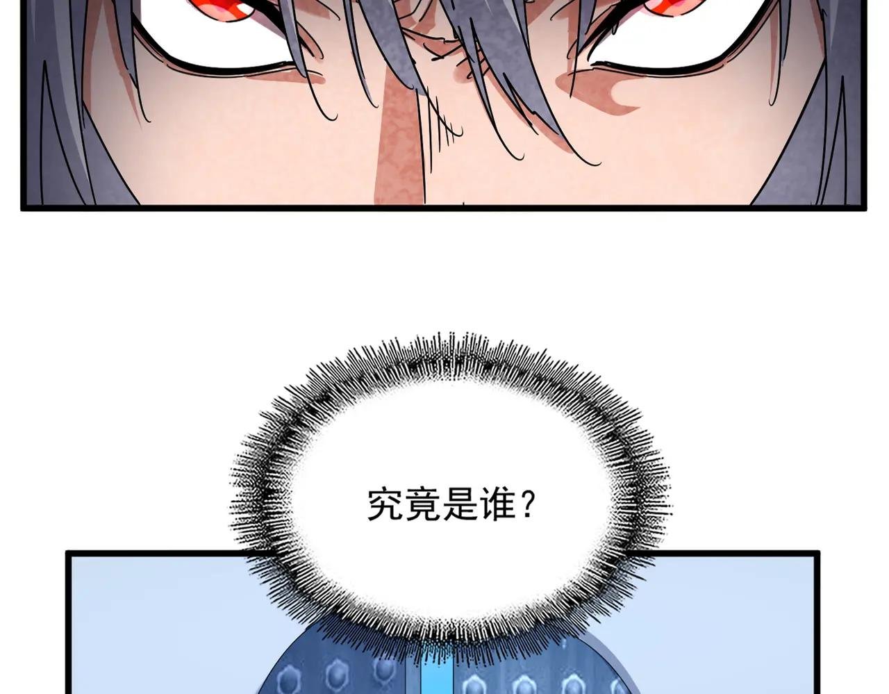 第666话 宿命的对手出现了