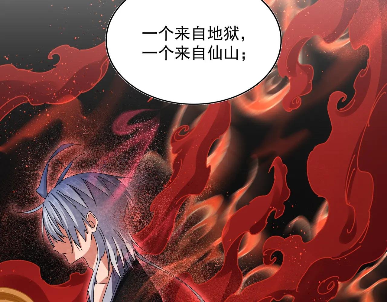 第666话 宿命的对手出现了
