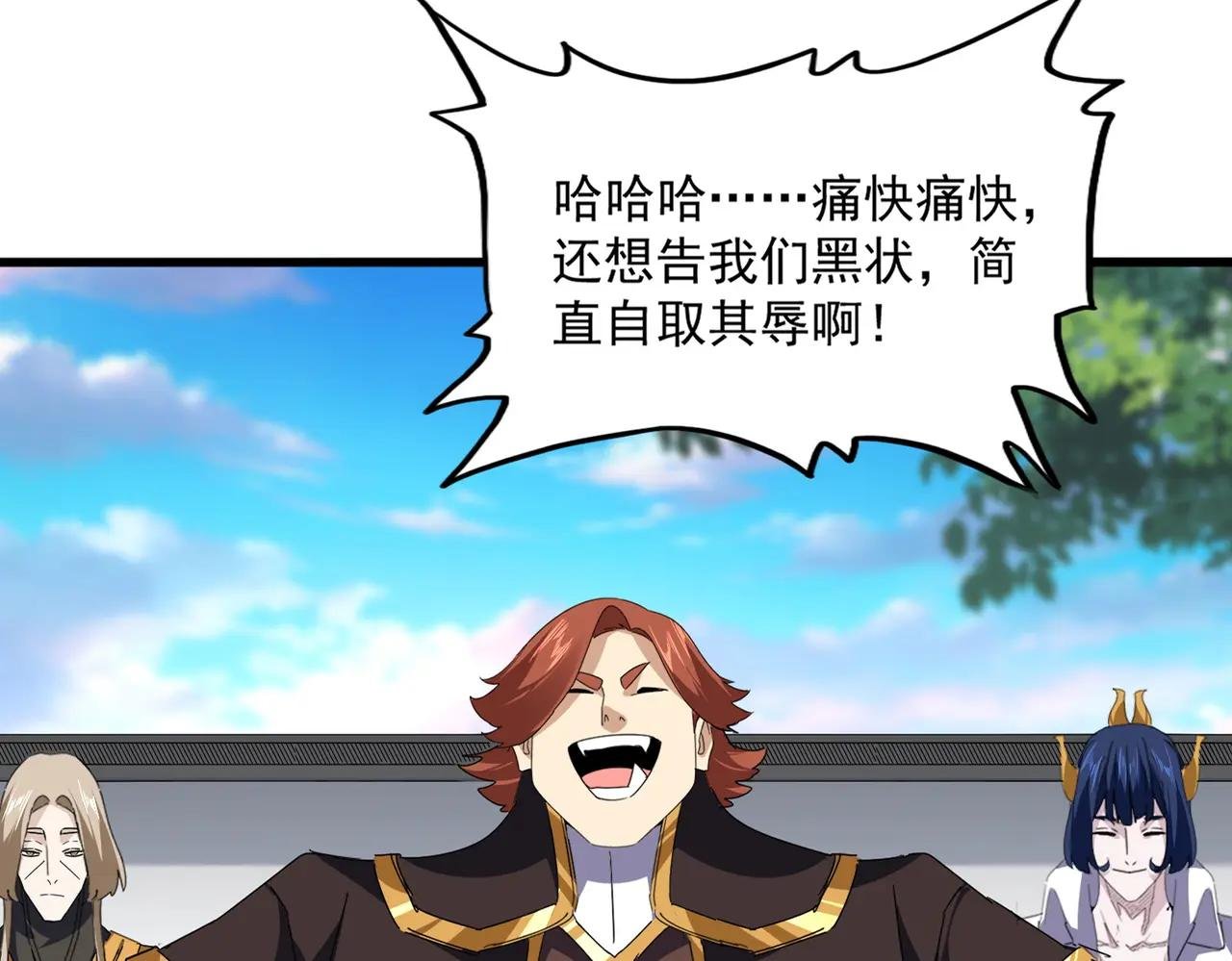第667话 霜儿遇难